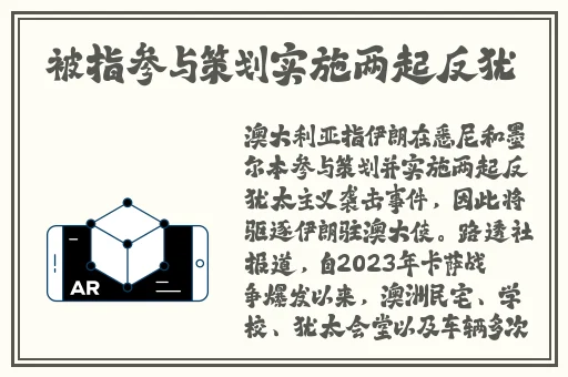 雷电将军腿法娴熟脚法图片在线免费观看