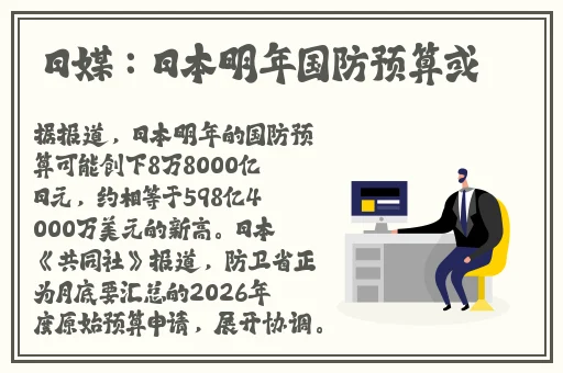 无人区码卡二卡乱码字
