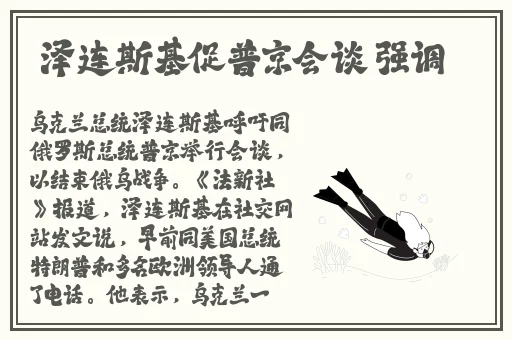 小鸟酱黑白双丝诱惑
